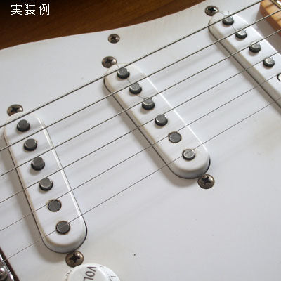 56 Strat Relic Pickup Covers (3)